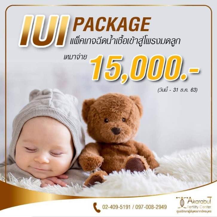 package3 package3