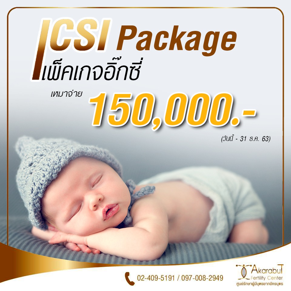 package4 package4